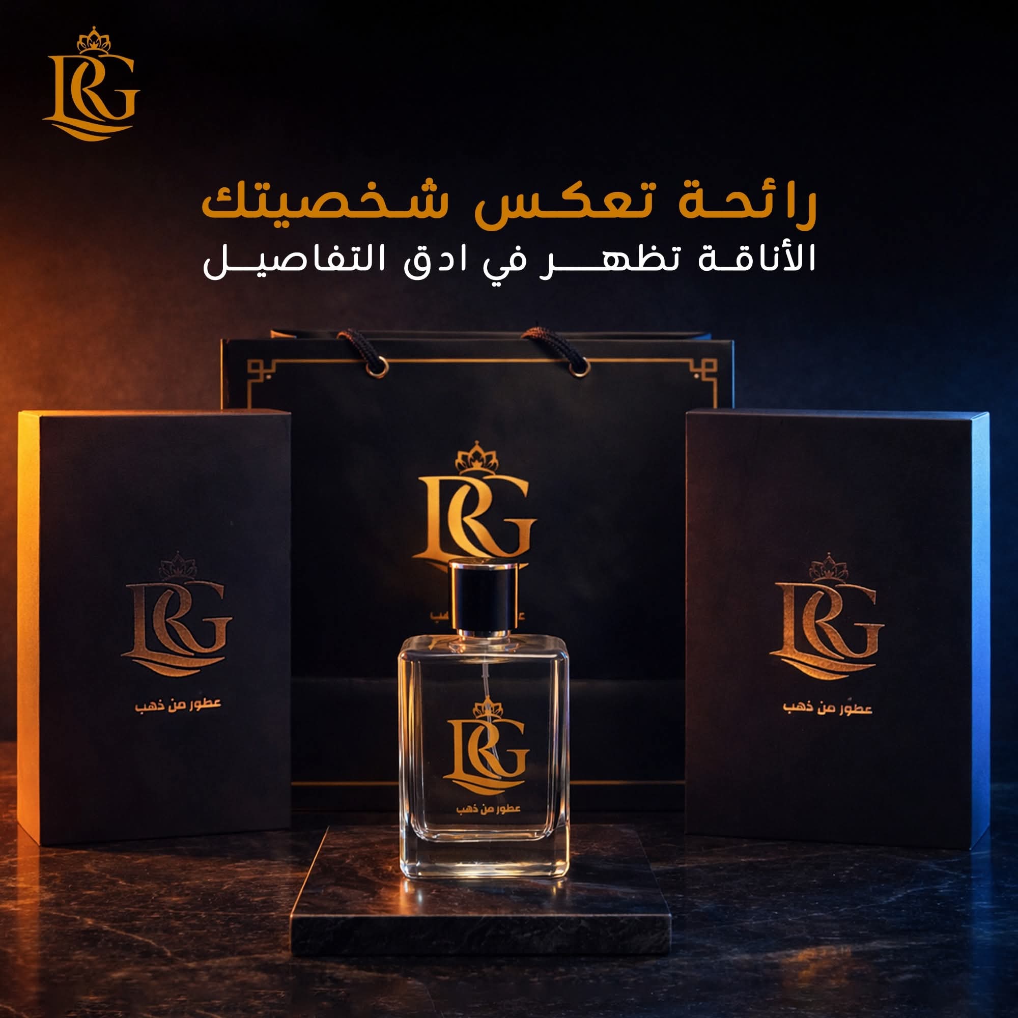 RG Perfumes